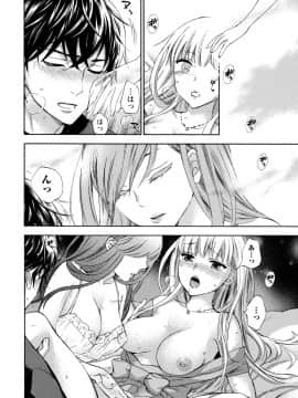 [久遠ミチヨシ] ハンドレッドゲーム 3 完 [DL版]_139