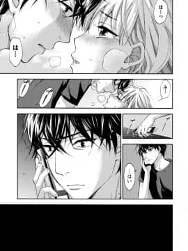 [久遠ミチヨシ] ハンドレッドゲーム 3 完 [DL版]_142