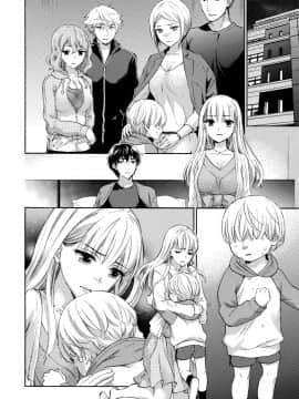 [久遠ミチヨシ] ハンドレッドゲーム 3 完 [DL版]_143