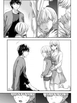 [久遠ミチヨシ] ハンドレッドゲーム 3 完 [DL版]_144