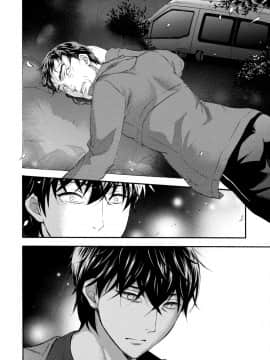 [久遠ミチヨシ] ハンドレッドゲーム 3 完 [DL版]_145