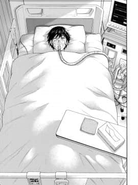 [久遠ミチヨシ] ハンドレッドゲーム 3 完 [DL版]_148