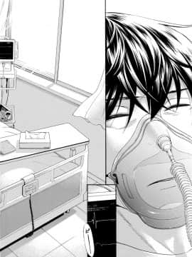 [久遠ミチヨシ] ハンドレッドゲーム 3 完 [DL版]_153