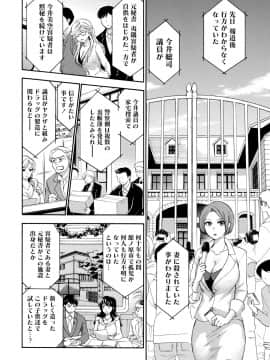 [久遠ミチヨシ] ハンドレッドゲーム 3 完 [DL版]_157