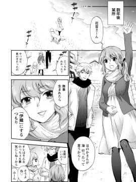 [久遠ミチヨシ] ハンドレッドゲーム 3 完 [DL版]_159