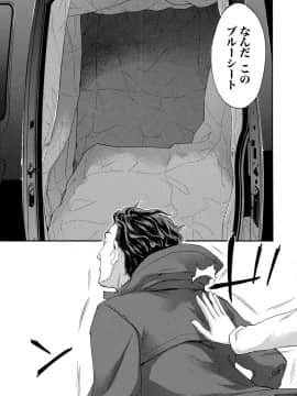 [久遠ミチヨシ] ハンドレッドゲーム 3 完 [DL版]_120