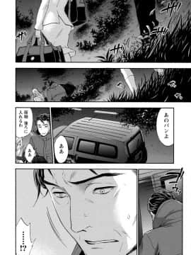 [久遠ミチヨシ] ハンドレッドゲーム 3 完 [DL版]_119