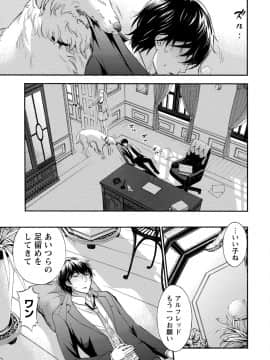 [久遠ミチヨシ] ハンドレッドゲーム 2 [DL版]_006