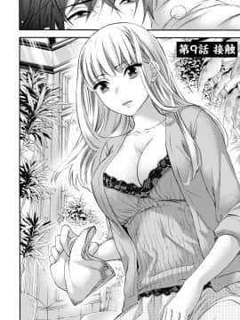 [久遠ミチヨシ] ハンドレッドゲーム 2 [DL版]_007
