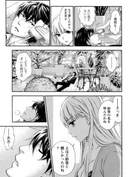 [久遠ミチヨシ] ハンドレッドゲーム 2 [DL版]_008