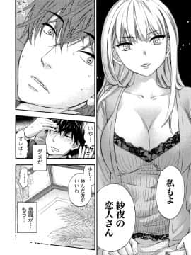 [久遠ミチヨシ] ハンドレッドゲーム 2 [DL版]_009