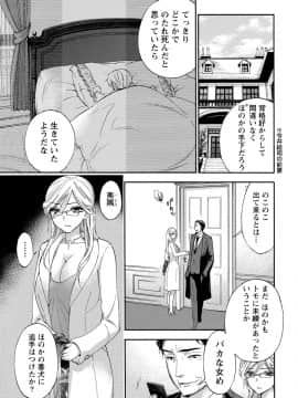[久遠ミチヨシ] ハンドレッドゲーム 2 [DL版]_010