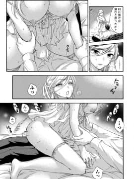 [久遠ミチヨシ] ハンドレッドゲーム 2 [DL版]_016