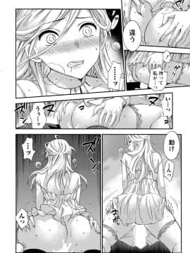 [久遠ミチヨシ] ハンドレッドゲーム 2 [DL版]_017