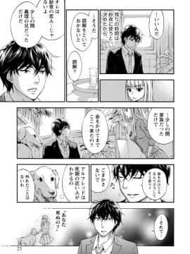[久遠ミチヨシ] ハンドレッドゲーム 2 [DL版]_024