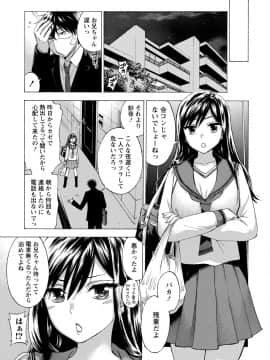 [久遠ミチヨシ] ハンドレッドゲーム 2 [DL版]_036