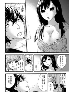 [久遠ミチヨシ] ハンドレッドゲーム 2 [DL版]_041