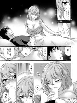 [久遠ミチヨシ] ハンドレッドゲーム 2 [DL版]_042