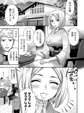 [久遠ミチヨシ] ハンドレッドゲーム 2 [DL版]_050