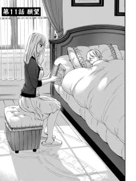 [久遠ミチヨシ] ハンドレッドゲーム 2 [DL版]_052