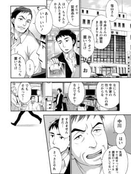 [久遠ミチヨシ] ハンドレッドゲーム 2 [DL版]_053