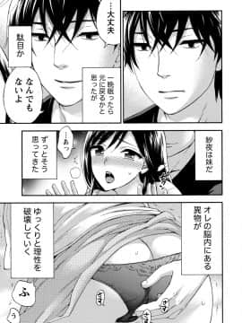 [久遠ミチヨシ] ハンドレッドゲーム 2 [DL版]_062