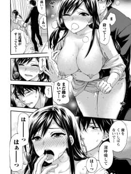 [久遠ミチヨシ] ハンドレッドゲーム 2 [DL版]_065