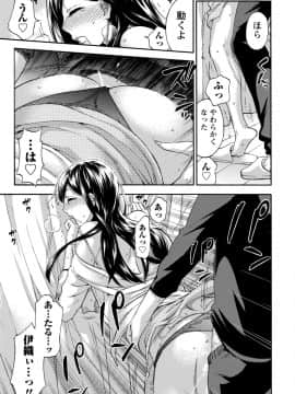[久遠ミチヨシ] ハンドレッドゲーム 2 [DL版]_066