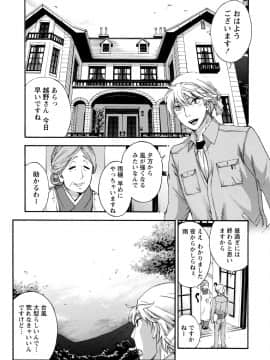 [久遠ミチヨシ] ハンドレッドゲーム 2 [DL版]_080