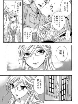 [久遠ミチヨシ] ハンドレッドゲーム 2 [DL版]_084