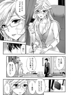[久遠ミチヨシ] ハンドレッドゲーム 2 [DL版]_086