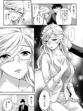 [久遠ミチヨシ] ハンドレッドゲーム 2 [DL版]_088