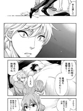[久遠ミチヨシ] ハンドレッドゲーム 2 [DL版]_112