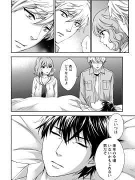 [久遠ミチヨシ] ハンドレッドゲーム 2 [DL版]_113