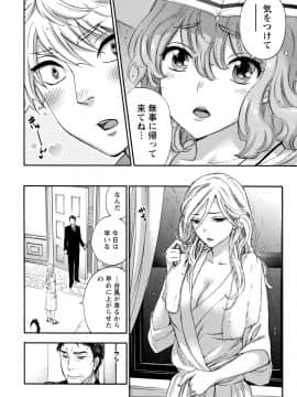 [久遠ミチヨシ] ハンドレッドゲーム 2 [DL版]_117