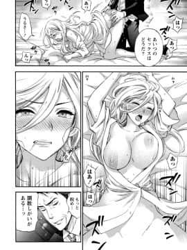 [久遠ミチヨシ] ハンドレッドゲーム 2 [DL版]_123