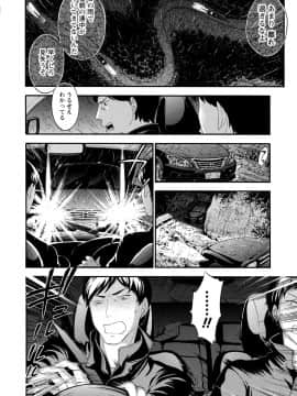 [久遠ミチヨシ] ハンドレッドゲーム 2 [DL版]_131
