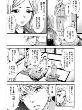 [久遠ミチヨシ] ハンドレッドゲーム 2 [DL版]_135