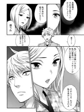 [久遠ミチヨシ] ハンドレッドゲーム 2 [DL版]_137