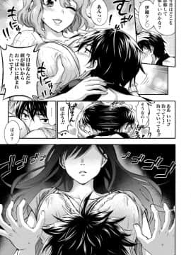 [久遠ミチヨシ] ハンドレッドゲーム 2 [DL版]_156