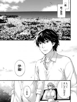 [久遠ミチヨシ] ハンドレッドゲーム 1  [DL版]_007