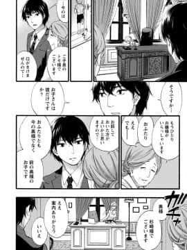 [久遠ミチヨシ] ハンドレッドゲーム 1  [DL版]_010