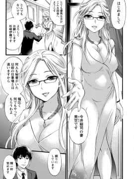 [久遠ミチヨシ] ハンドレッドゲーム 1  [DL版]_011