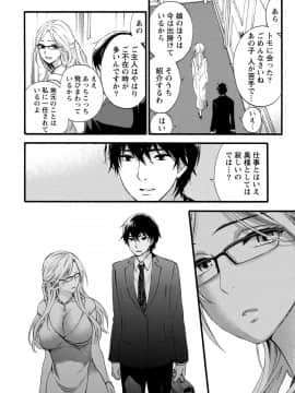 [久遠ミチヨシ] ハンドレッドゲーム 1  [DL版]_012
