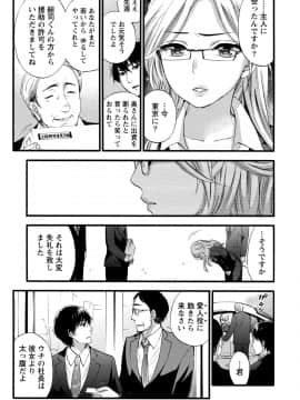 [久遠ミチヨシ] ハンドレッドゲーム 1  [DL版]_015