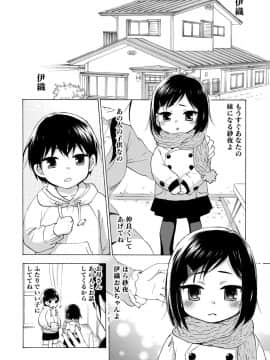 [久遠ミチヨシ] ハンドレッドゲーム 1  [DL版]_022