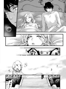 [久遠ミチヨシ] ハンドレッドゲーム 1  [DL版]_028