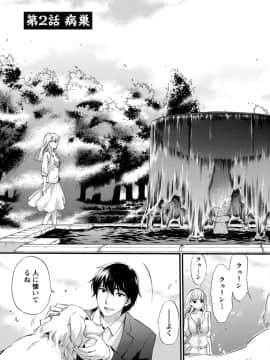 [久遠ミチヨシ] ハンドレッドゲーム 1  [DL版]_033