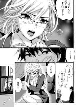 [久遠ミチヨシ] ハンドレッドゲーム 1  [DL版]_039