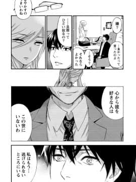 [久遠ミチヨシ] ハンドレッドゲーム 1  [DL版]_044